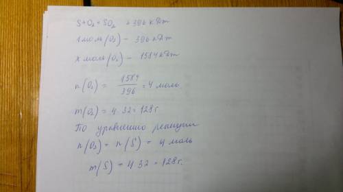 1) составьте уравнение реакции горения угля, если известно, что при сгорание 30г углерода выделилось