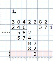 Выполни полную запись деления столбиком 8784 раздеилть 12 12444 разделить 34 30422 разделить 82 4170