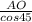 \frac{AO}{cos45}