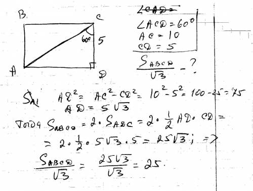 Впрямоугольнике диагональ равна 10,а угол между ней и одной из сторон равен 60градусов,длина этой ст