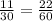 \frac{11}{30} = \frac{22}{60}