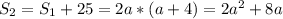 S_2=S_1+25=2a*(a+4)=2a^2+8a