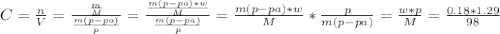 C = \frac{n}{V} = \frac{ \frac{m}{M}}{ \frac{m(p-pa)}{p} } = \frac{ \frac{m(p-pa)*w}{M}}{ \frac{m(p-pa)}{p} } = \frac{m(p-pa)*w}{M} * \frac{p}{m(p-pa)} = \frac{w*p}{M} = \frac{0.18*1.29}{98}