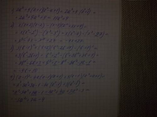 1)2a^3+9(a+1)(a^2-a+1) 2)x(x+2)(x--3)(x^2+3x+9) 3)3(b-1)^2+(b+2)(b^2-2b++1)^3 4)(a-1)^3-4a(a+1)(a-1)