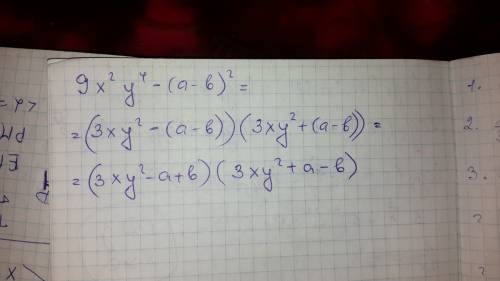 Разложите на множители: 9х^2у^4-(a-b)^2