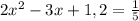 2 x^{2} -3x+1,2= \frac{1}{5}