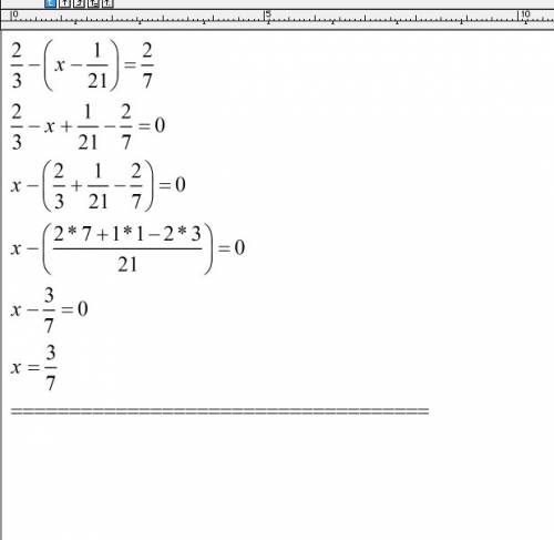 Решите 2/3-(x-1/21)= 2/7 там дроби