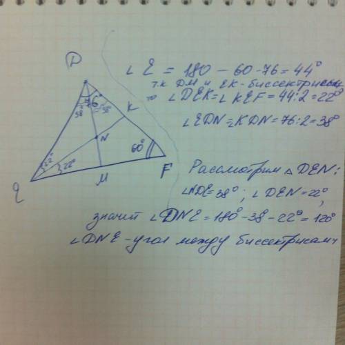 Вугле def угол d = 76 градусов, угол f = 60 градусов. найдите угол между биссектриса угол d и угол e