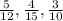 \frac{5}{12}, \frac{4}{15}, \frac{3}{10}