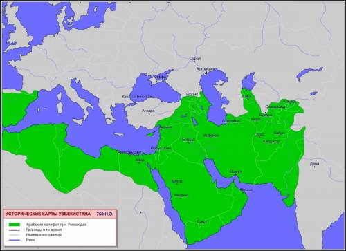 Какие современные государства расположены на территории,некогда принадлежавшей халифату?