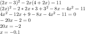 (2x-3)^{2}-2x(4+2x)=11 \\ (2x)^{2}-2*2x*3+3^{2}-8x-4x^{2}=11 \\ 4 x^{2} -12x+9-8x-4 x^{2} -11=0 \\ -20x-2=0 \\ 20x=-2 \\ x=-0.1