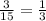 \frac{3}{15} = \frac{1}{3}