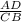 \frac{AD}{CB}