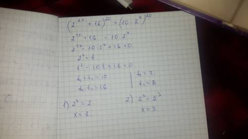 (2^2x+16)^20=(10*2^x)^20 как решить?