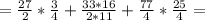 = \frac{27}{2} * \frac{3}{4} + \frac{33 *16}{2*11} + \frac{77}{4} * \frac{25}{4} =