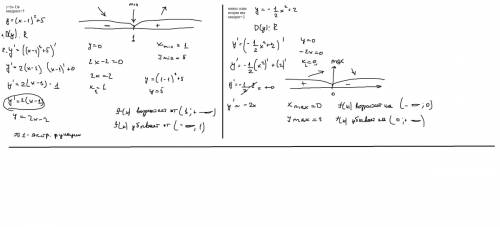 1)найдите экстремумы функции; у=(х-1)в квадрате+5 2) найдите промежутки возрастания и убывания функц