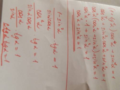 Решить! 1)докажите тождества: а) (1+tg^2a)cos^4a+sin^2a=1 б) 1-sin^2a (- в числителе) sina×cosa (-в