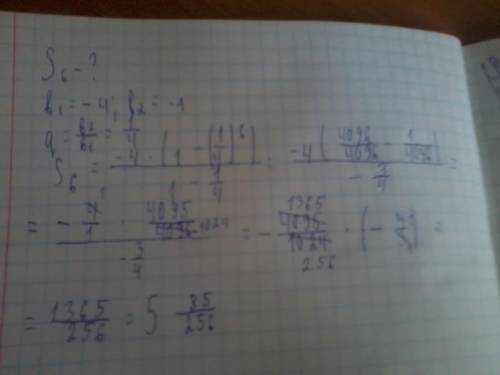 Дана арифметичекская прогрессия: -4; -1; . найдите сумму первых шести её членов