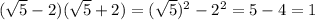 ( \sqrt{5}-2)( \sqrt{5}+2)= (\sqrt{5}) ^{2}-2^2=5-4=1