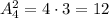 A_4^2=4\cdot 3=12