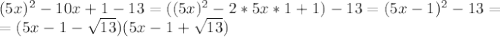 (5x)^{2}-10x+1-13=((5x)^{2}-2*5x*1+1)-13=(5x-1)^{2}-13= \\ =(5x-1- \sqrt{13})(5x-1+ \sqrt{13})