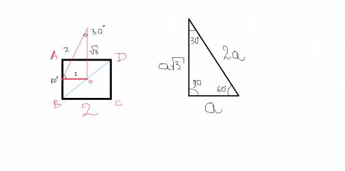 Решить . нужно . сторона квадрата abcd равна 2см. отрезок ам перпендикулярен плоскости квадрата, уго