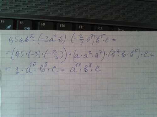 Одночлен 0,5a(b в квадрате) * (-3(a в квадрате)b) *(-2/3(a в 7степени)(b в5степени)с) к стандартному