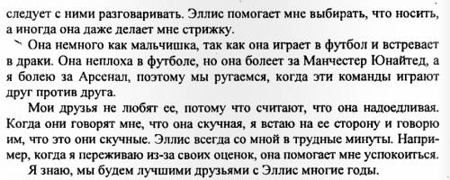 Нужно перевести текст по языку (биболетова, 9 класс). страница 119 номер 55