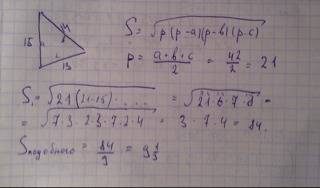 ))сторони трикутника дорівнюють 13 см,14 см,15 см.знайти площу трикутника подібного даному найбільша