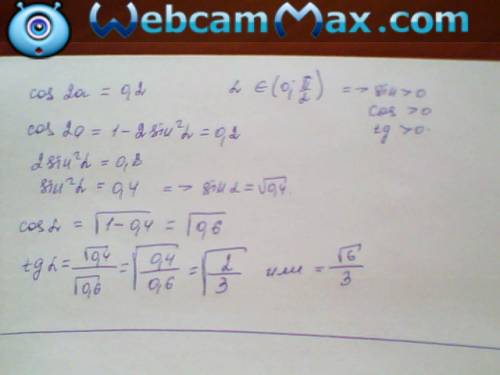 Надо. 1. найдите sin(альфа), cos(альфа), tg(альфа), если cos 2(альфа)=0,2 и альфа € (0; π/2) 2. реши