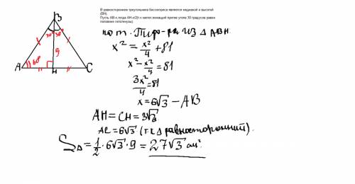 Биссектриса равностороннего треугольника равна 9 см. чему равна его площадь?
