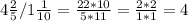 4 \frac{2}{5} /1 \frac{1}{10} = \frac{22*10}{5*11} = \frac{2*2}{1*1} =4