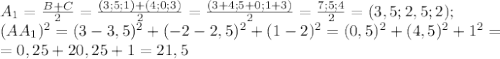 A_{1}= \frac{B+C}{2}= \frac{(3;5;1)+(4;0;3)}{2}= \frac{(3+4;5+0;1+3)}{2}= \frac{7;5;4}{2}=(3,5;2,5;2);\\&#10;(AA_{1})^2=(3-3,5)^2+(-2-2,5)^2+(1-2)^2=(0,5)^2+(4,5)^2+1^2=\\&#10;=0,25+20,25+1=21,5