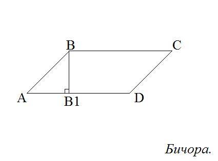Впараллелограмме с высотой см, один угол в три раза больше другого угла. ответ: одна из сторон равна