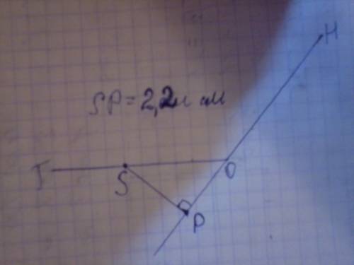 Постройте угол тон, равный 132. отложите на стороне от отрезок os=3см. найдите расстояние от точки s