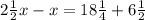 2 \frac{1}{2}x-x=18 \frac{1}{4}+6\frac{1}{2}