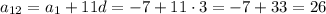 a_{12}=a_1+11d=-7+11\cdot 3=-7+33=26