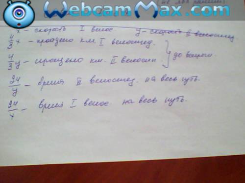 Два велосипедиста выехали одновременно навстречу друг друга из пунктов а и в, расстояние между котор