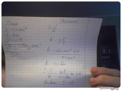 Кконцам нихромовой проволоки сечением 0,5мм/кв и длиной 6м подано напряжение 40в. определите силу то