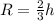 R= \frac{2}{3}h