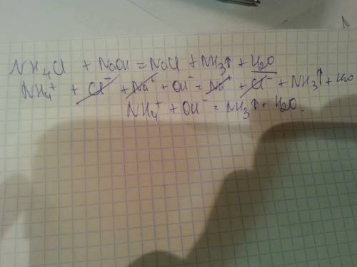 Составить ионное уравнение для реакции nh4cl+naoh=nacl+nh3+h2o. заранее огромное