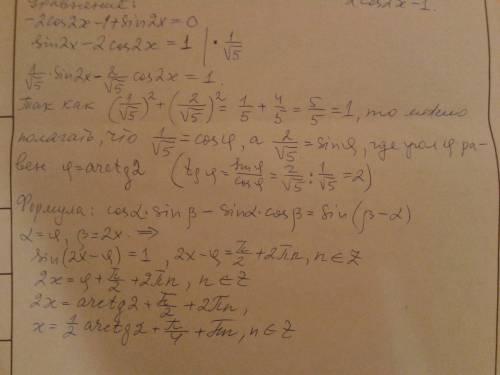 (1)- cos(пи-5x\6)=- корень из 3 разделить на 2 . (2)- 2 sin^2x-7 sin(пи\2-x)-5=0 . (3)- cos (2пи-2x)