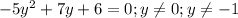 -5y^2+7y+6=0; y \neq 0;y \neq -1