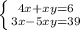 \left \{ {{4x+xy=6} \atop { 3x-5xy=39}} \right.