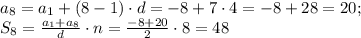 a_{8}=a_{1}+(8-1)\cdot d=-8+7\cdot4=-8+28=20;\\&#10;S_{8}= \frac{a_{1}+a_{8}}{d}\cdot n= \frac{-8+20}{2}\cdot8=48