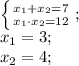 \left \{ {{x_1+x_2=7} \atop {x_1\cdot x_2=12}} \right. ;\\&#10;x_{1}=3;\\&#10;x_2=4;&#10;