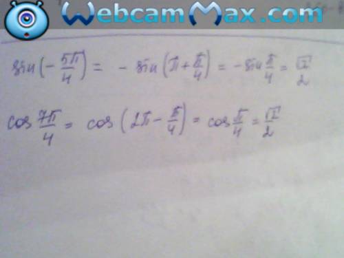 Вычислить. а)sin(-5п/4) б) cos 7п/4