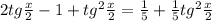 2tg \frac{x}{2} -1+ tg^{2} \frac{x}{2} = \frac{1}{5} + \frac{1}{5} tg ^{2} \frac{x}{2}