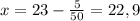 x=23 - \frac{5}{50} =22,9