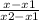 \frac{x-x1}{x2-x1}\\